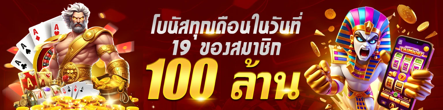 คอมโบ999